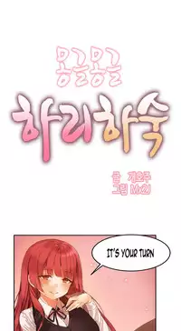 [Mx2J] Hari Dormitory Ch.0-24 (English) (Ongoing)