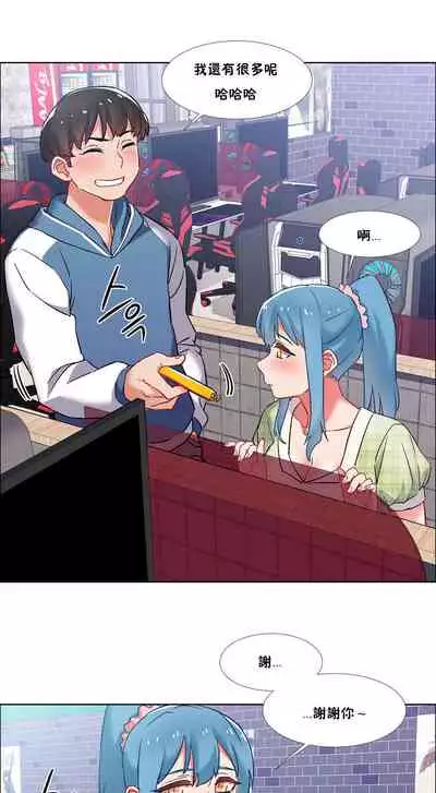 租賃女孩 第二季