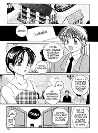 [Matsutou Tomoki] Night Walker [English] [N04h]