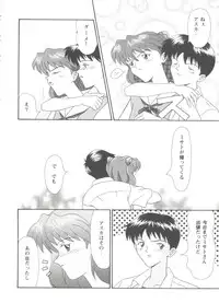 [Anthology] Girl's Parade Scene 9 (Various)