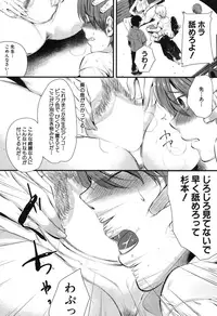 COMIC MILF 2017-02 Vol. 34 [Digital]