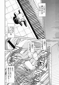 (C65) [CIRCLE OUTERWORLD (Chiba Shuusaku)] Midgard <othel> (Ah! My Goddess)