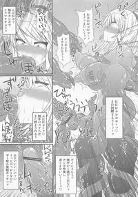 (C84) [Stapspats (Hisui)] S4A-Super Sexual Suit SAMUS Assaulted- (Metroid)