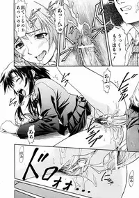 COMIC AUN 2004-02 Vol. 93