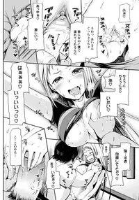 ANGEL Club 2012-11 [Digital]