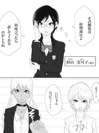 [Pandacorya] Kairaku no Heya ~Room of a pleasure~