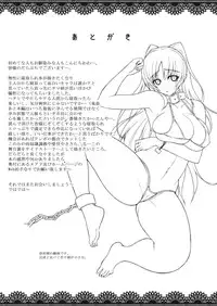 (C83) [Darabuchidou (Darabuchi)] LOVERS (ToHeart2) (English)