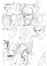 (C61) [BEAT-POP (Ozaki Mirai)] NANANA 4