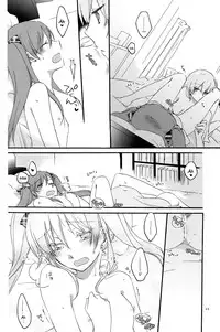 (SC56) [Niratama (Sekihara, Hiroto)] Egoist box (VOCALOID) [English]