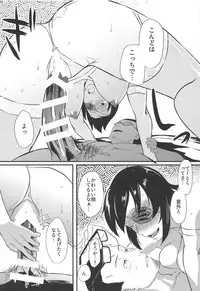 (C93) [Sucharaka Knight! (Orita)] Ryuu no Hanayome (Kantai Collection -KanColle-)