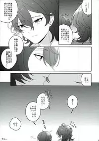 (C91) [CHAKA] Connect Eight (Ensemble Stars!)