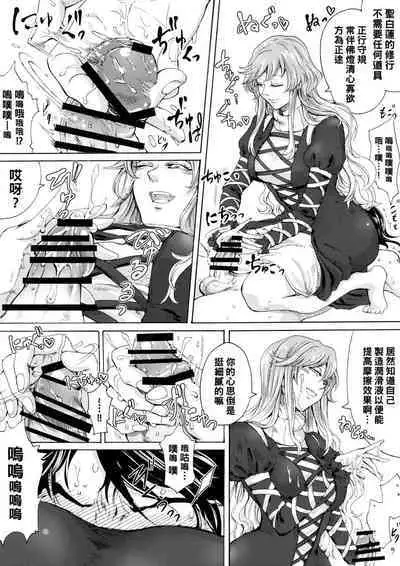 hasebe souutsu collection