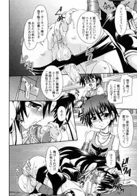 [Uchoten] Spitfire Sireline