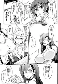 (C89) [YO-METDO (Yasakani An)] Tifa x Kura・Heaven (Final Fantasy VII)