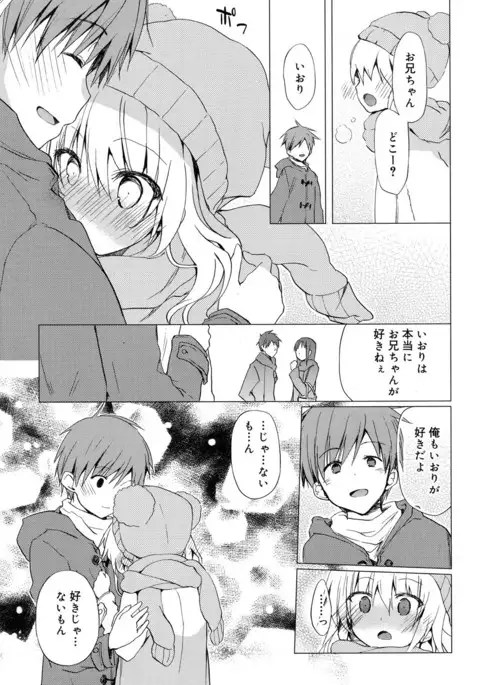 Juicy No. 17 2017-04