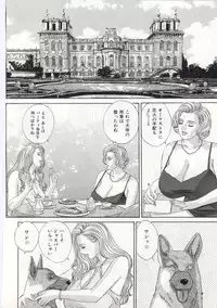 [Tohru Nishimaki] Blue Eyes 5