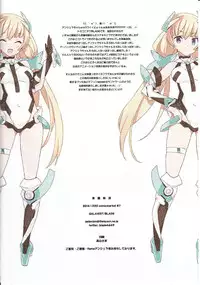 (C87) [GALAXIST (BLADE)] Rakuen Kaihou (Rakuen Tsuihou -Expelled from Paradise-)