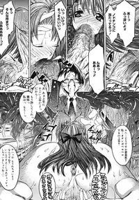 COMIC Mega GOLD 2007-07 Vol. 1