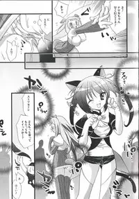 [Anthology] Futanari Excellent! 1