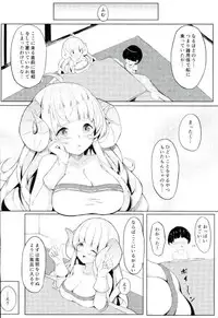 (C89) [Dekoboko Hurricane (Bokokiti)] Anira Onee-chan ni Amaetai (Granblue Fantasy)