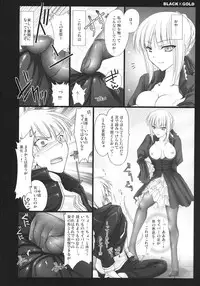 (C72) [UDON-YA (Kizuki Aruchu, ZAN)] BLACKxGOLD (Fate/hollow ataraxia)