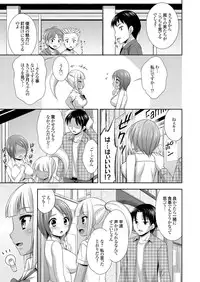 COMIC Grape Vol. 36 [Digital]