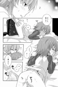 (Seishun Cup 10)[Kinako Gyuu Nyuu (Tomoharu)] Mo Ikkai ! (Inazuma Eleven GO)