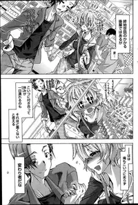 Monthly Vitaman 2014-10