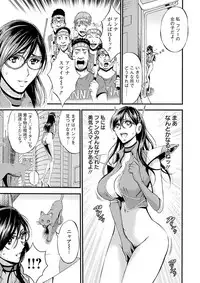 [Nagashima Chousuke] Seireki 2200 Nen no Ota [Digital]