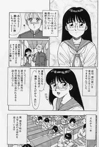 [Shinohara Tesshou] Private Lesson