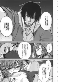 [Miyashiro Sousuke] Yamato Nadeshiko Breast Changes