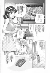 [Chikaishi Masashi] Shojo Kanin