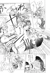 [Akow Kazumi] HYSTERIC ALIVE