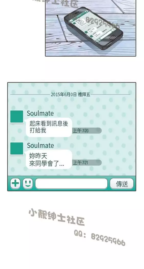 恶女来了请小心