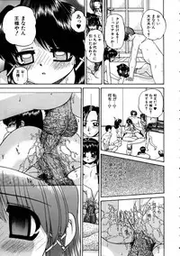 COMIC AUN 2005-05 Vol. 108