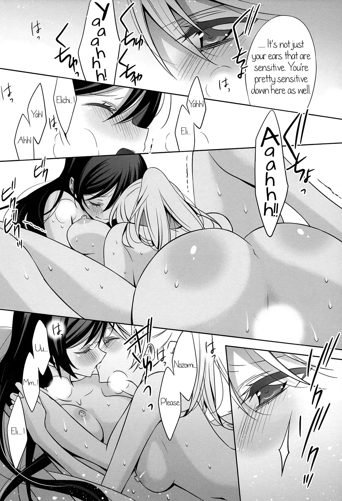 Soko ni Aru Kimi to no Kiseki