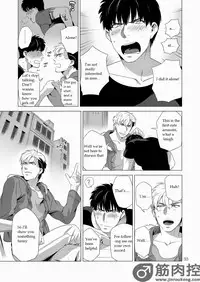 [Inumiso] Darkness Hound 2 [English] [Digital]