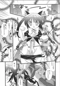 [Anthology] Futanari Excellent! 1