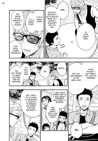 [Touya Tsuduru] Virgin Pink x Scandal 3 [English] [Anzu] [Digital]