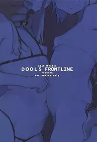 (C95) [SHIOHAMA (kylin)] Saimin TMP & PKP (Girls' Frontline) [English]