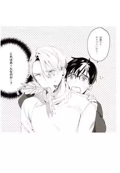 super ultra hyper love syrup