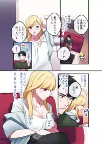 [Yamanashi Musume.] Iede Gal ni Nama Nakadashi Shimakutte, Seishori Dousei Hajimemashita