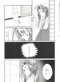 [Anthology] Bishoujo Doujinshi Anthology 19 (Various)