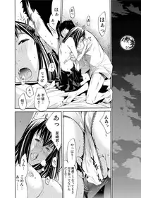 Canopri Comic 2011-08 Vol.10 [Digital]