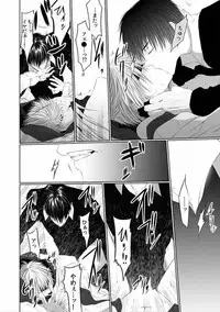 [Kikunosuke]Danshi ryou no nikubenki 2-Kichiku ni kawareta 3nenkan-