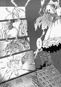 Comic Megastore 2004-05