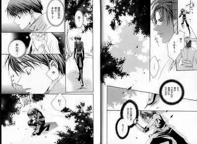 B-BOY Zips 33 べたぼれ特集