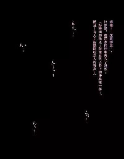 少女展示館No.05の一生