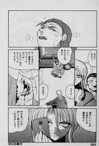 [Yamamoto Kenji] Speed Vol. 1