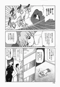 [Mizuki Hitoshi] Shippo no Kimochi